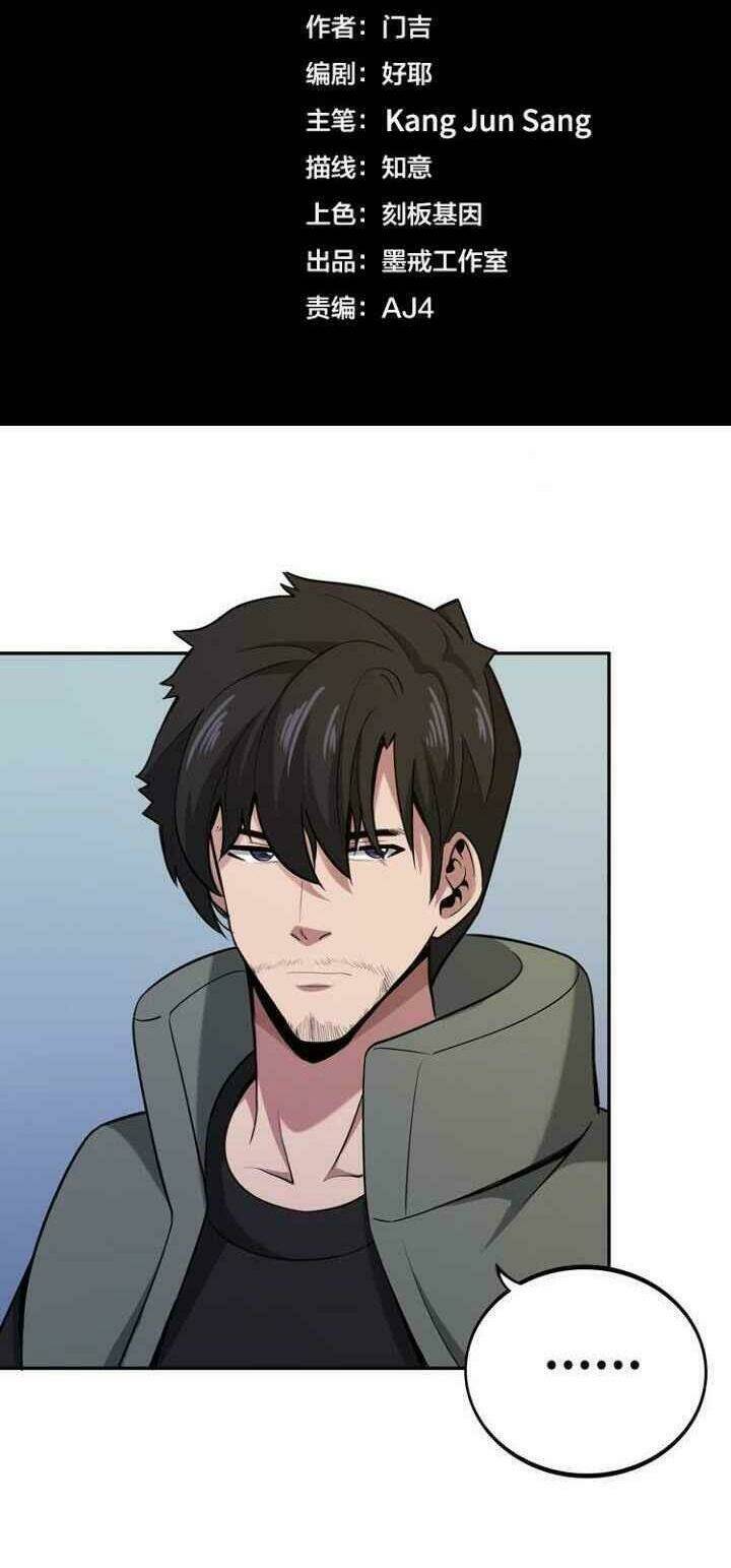 Thợ Săn Mạt Thế - Chapter 9 - Page 6