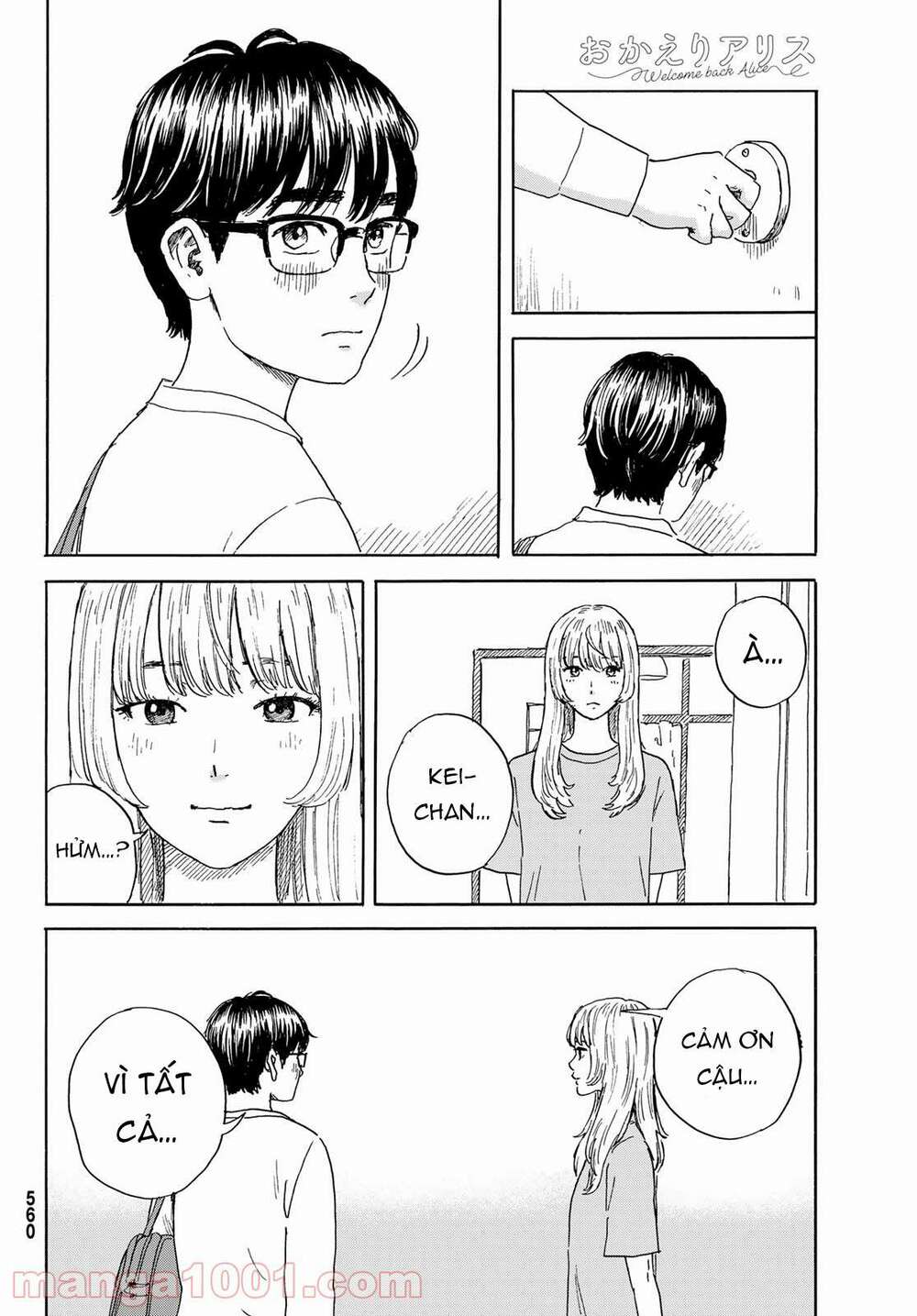 Okaeri Alice - Chapter 19 - Page 11