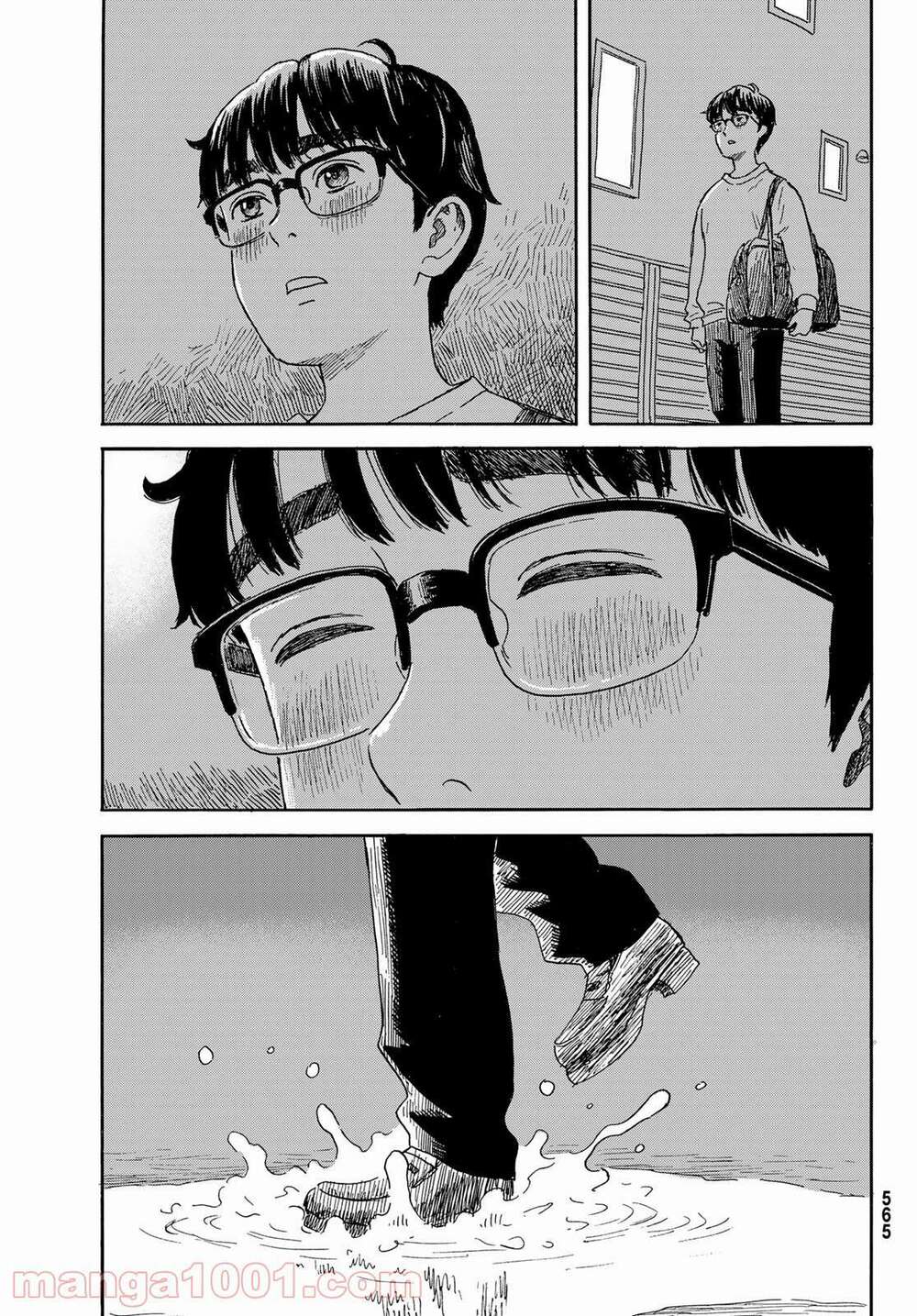 Okaeri Alice - Chapter 19 - Page 16