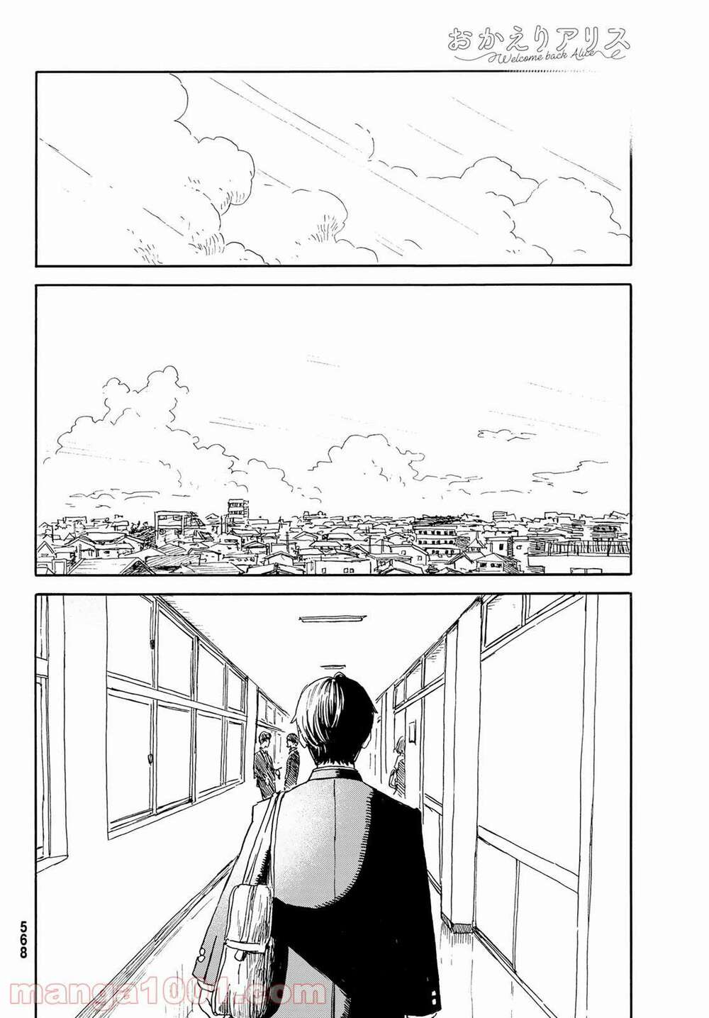 Okaeri Alice - Chapter 19 - Page 18