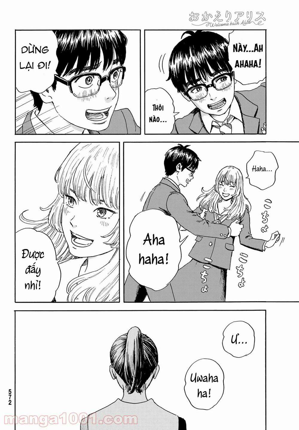 Okaeri Alice - Chapter 19 - Page 22