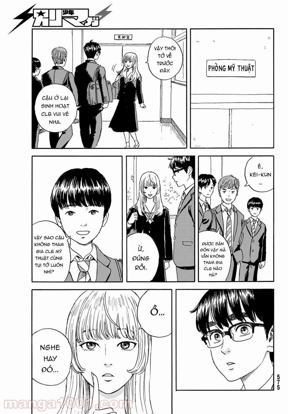 Okaeri Alice - Chapter 19 - Page 25