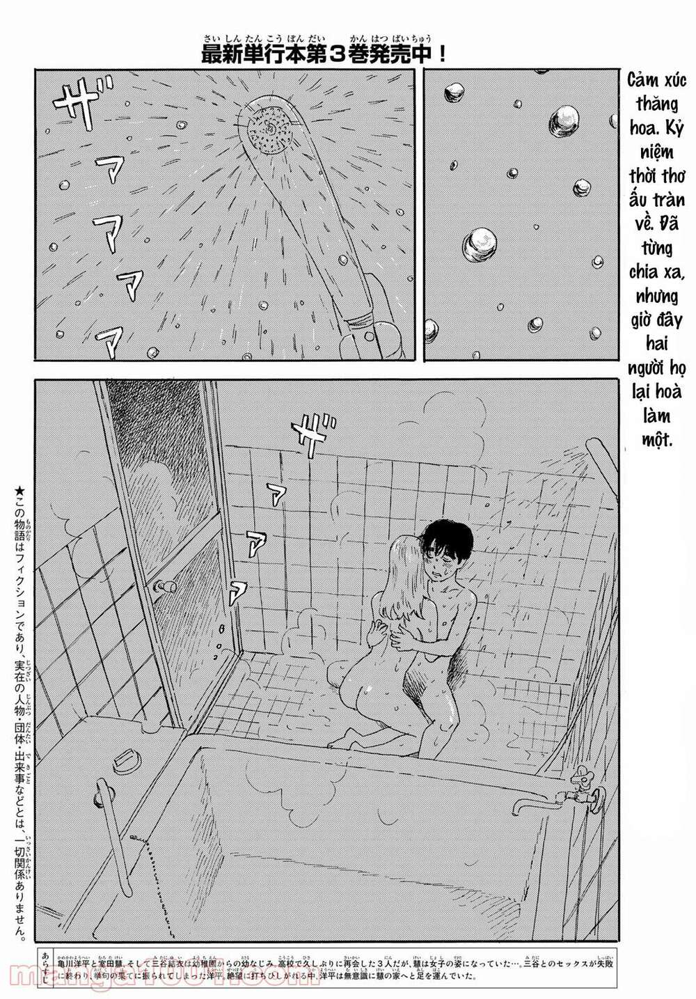 Okaeri Alice - Chapter 19 - Page 3