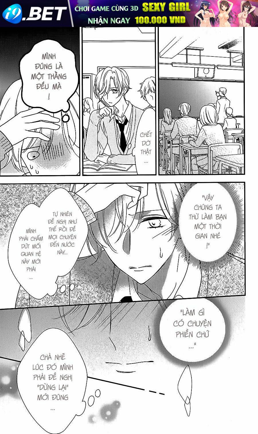 Senpai, Kawaii desu ne - Chapter 4 - Page 17