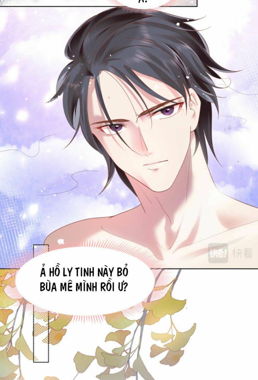 Diêu Diêu Yêu Dấu, Cuối Cùng Sủng Được Em Rồi - Chapter 14 - Page 15