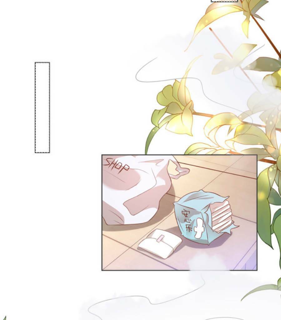 Diêu Diêu Yêu Dấu, Cuối Cùng Sủng Được Em Rồi - Chapter 20 - Page 5