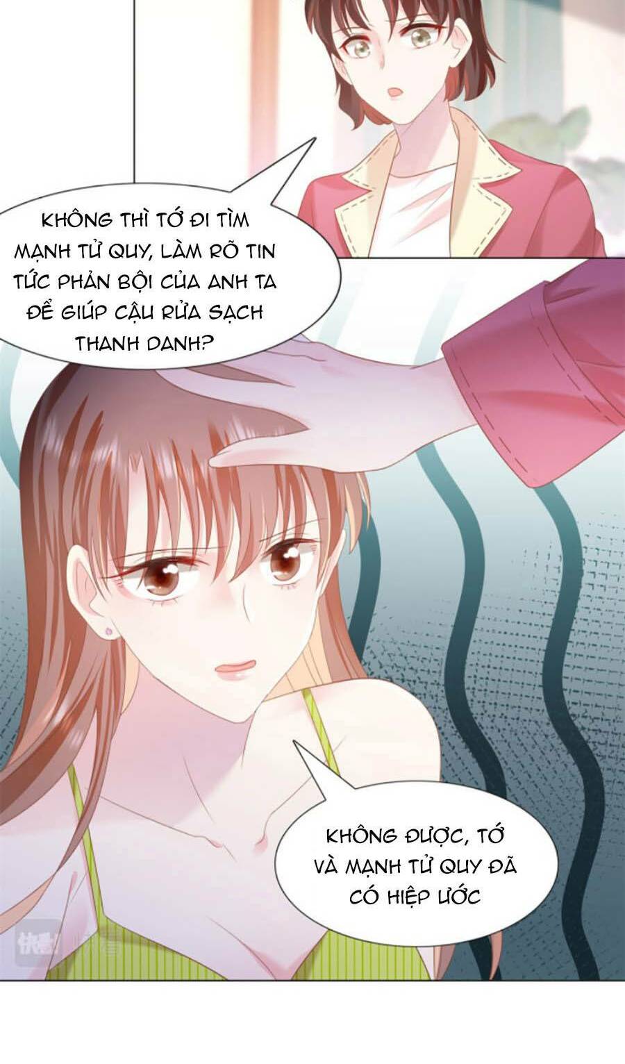 Diêu Diêu Yêu Dấu, Cuối Cùng Sủng Được Em Rồi - Chapter 23 - Page 7