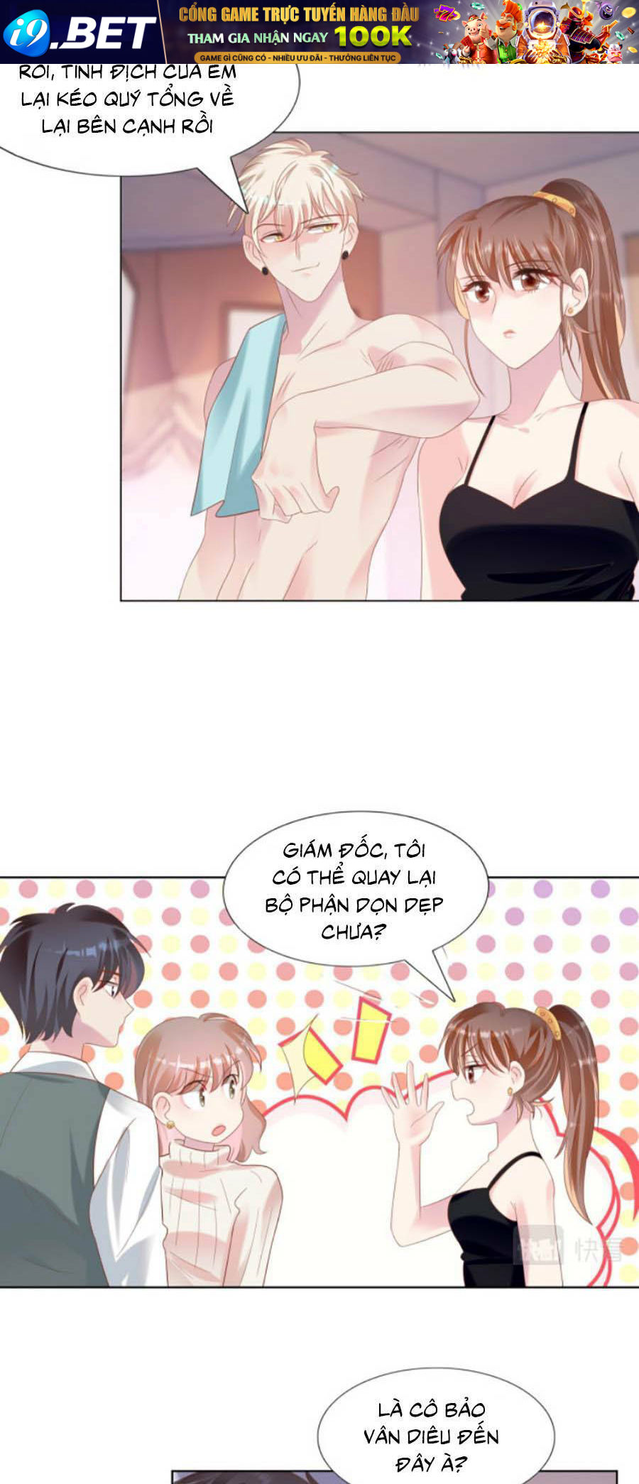 Diêu Diêu Yêu Dấu, Cuối Cùng Sủng Được Em Rồi - Chapter 26 - Page 11