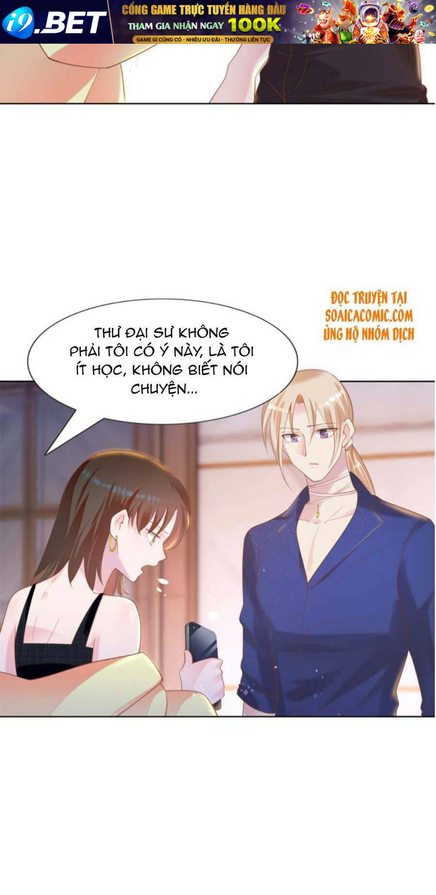 Diêu Diêu Yêu Dấu, Cuối Cùng Sủng Được Em Rồi - Chapter 28 - Page 14