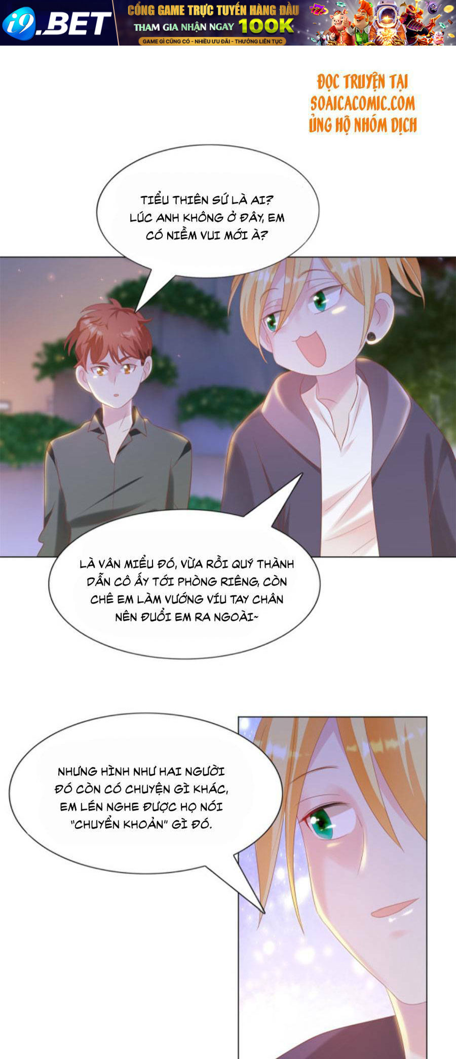 Diêu Diêu Yêu Dấu, Cuối Cùng Sủng Được Em Rồi - Chapter 29 - Page 14