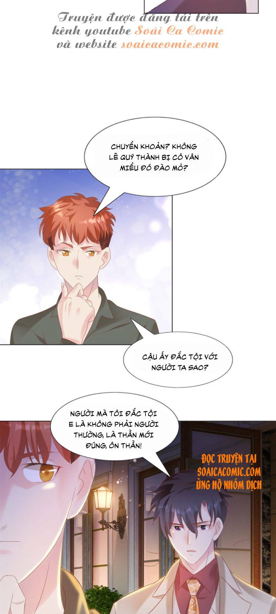 Diêu Diêu Yêu Dấu, Cuối Cùng Sủng Được Em Rồi - Chapter 29 - Page 15