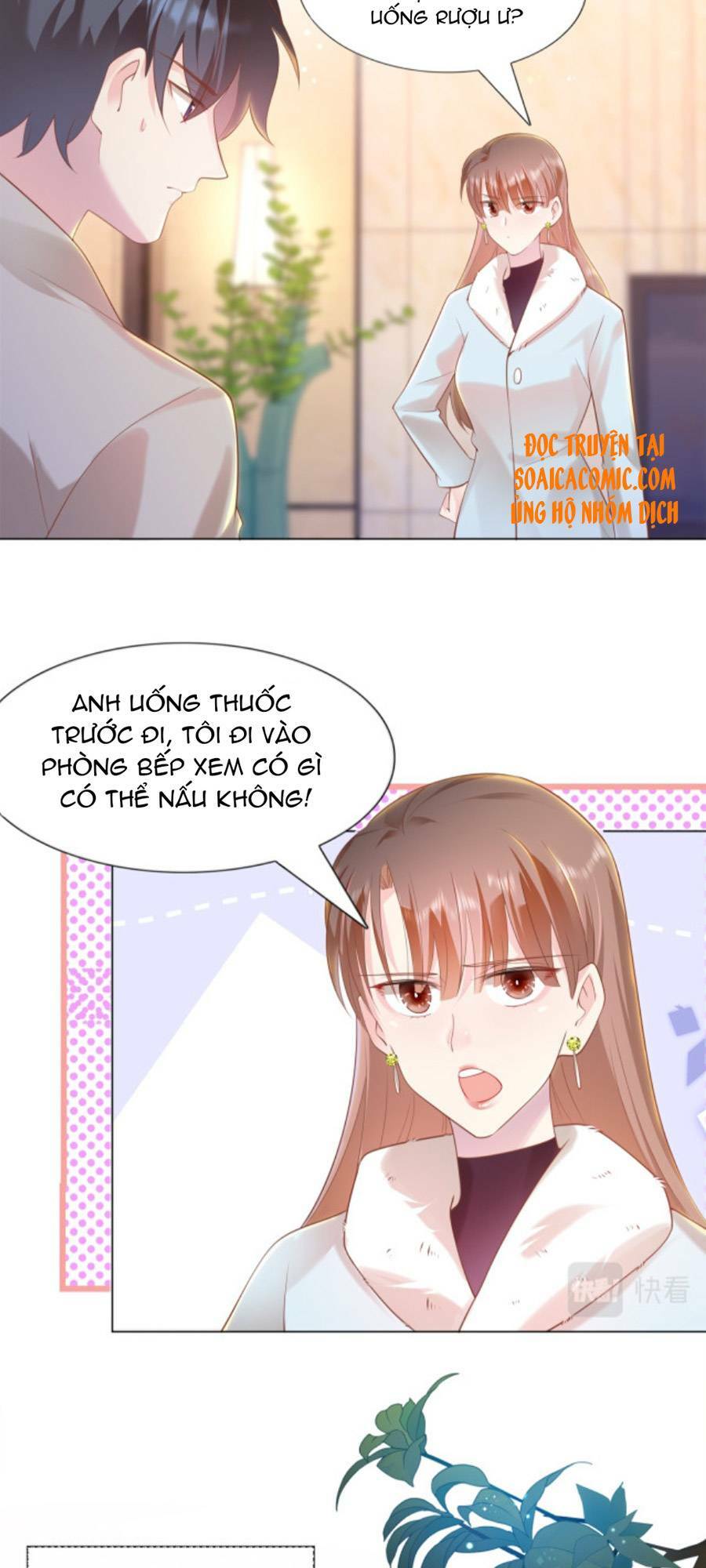 Diêu Diêu Yêu Dấu, Cuối Cùng Sủng Được Em Rồi - Chapter 30 - Page 12