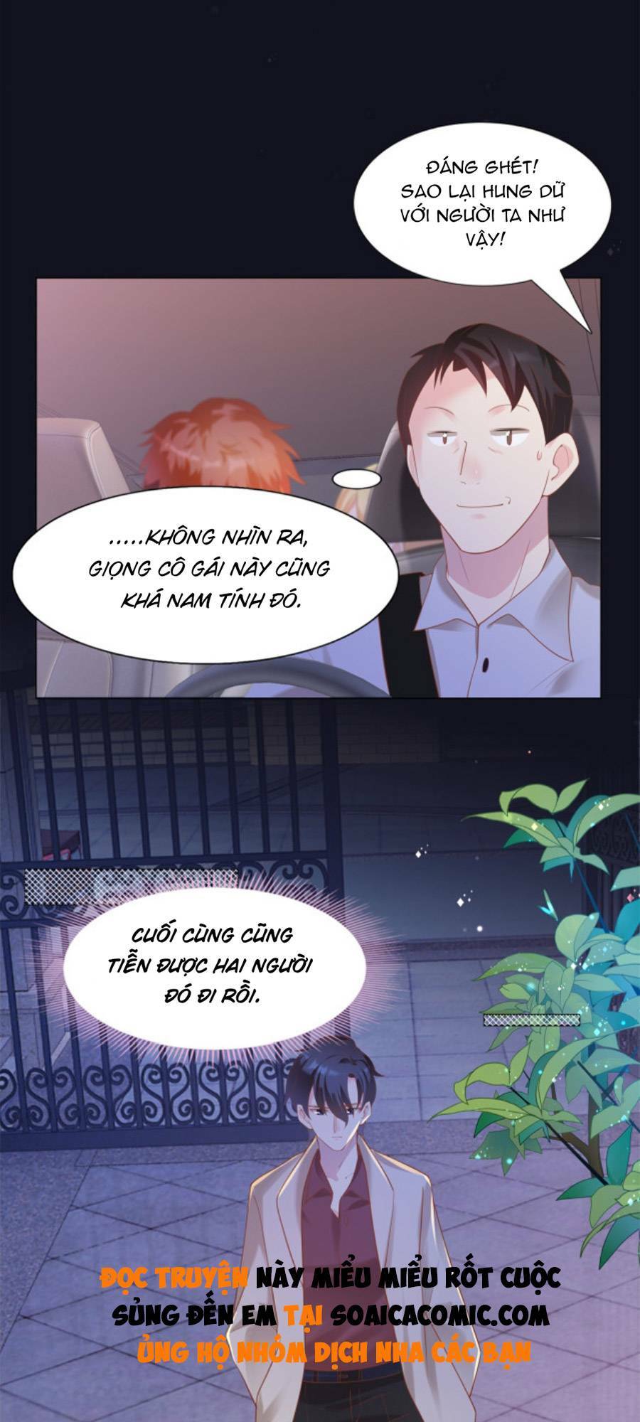 Diêu Diêu Yêu Dấu, Cuối Cùng Sủng Được Em Rồi - Chapter 30 - Page 5