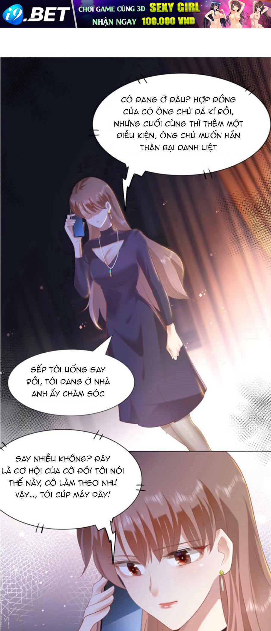 Diêu Diêu Yêu Dấu, Cuối Cùng Sủng Được Em Rồi - Chapter 31 - Page 22