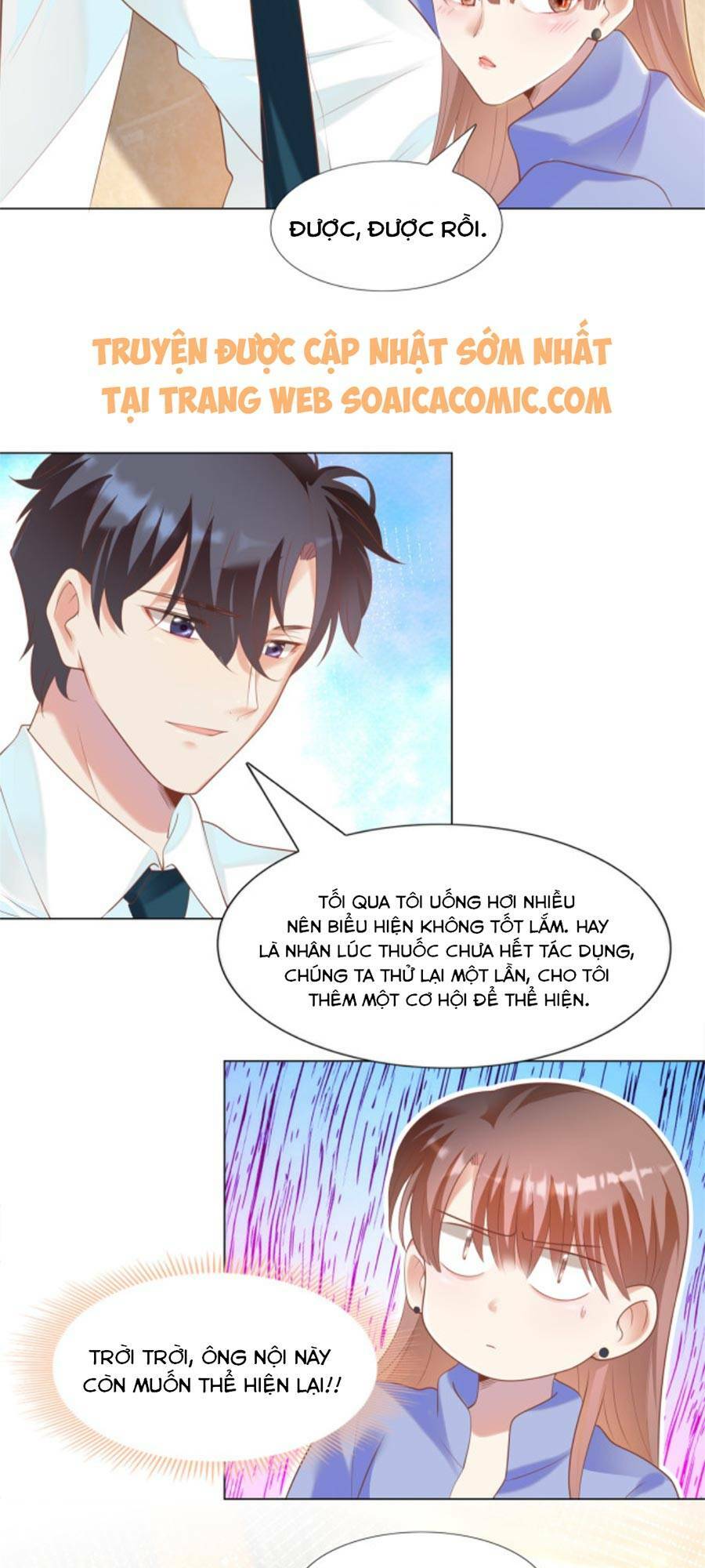 Diêu Diêu Yêu Dấu, Cuối Cùng Sủng Được Em Rồi - Chapter 33 - Page 9