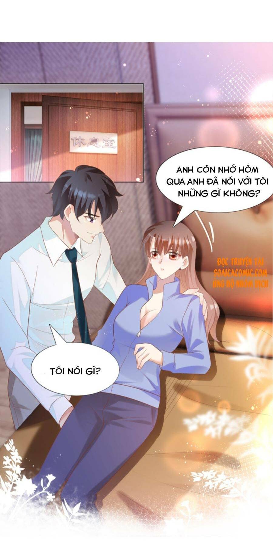 Diêu Diêu Yêu Dấu, Cuối Cùng Sủng Được Em Rồi - Chapter 33 - Page 11