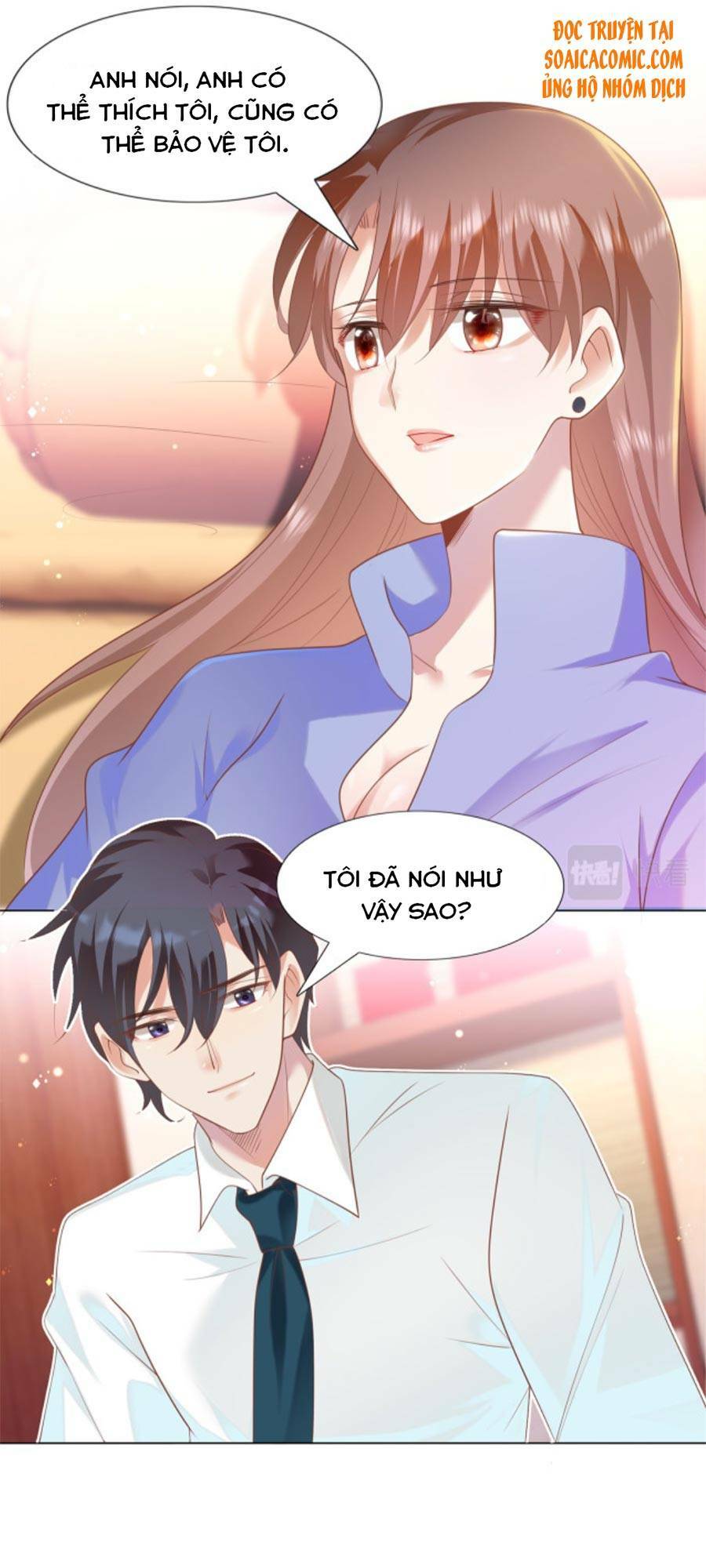 Diêu Diêu Yêu Dấu, Cuối Cùng Sủng Được Em Rồi - Chapter 33 - Page 12