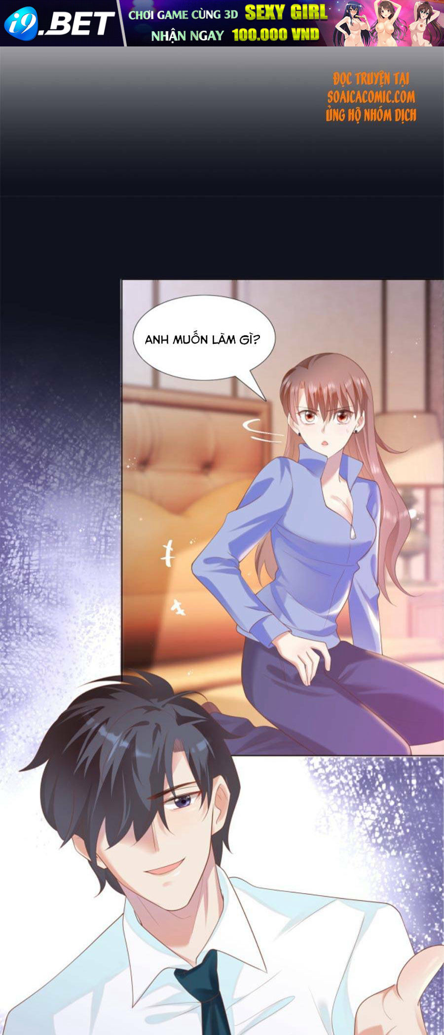 Diêu Diêu Yêu Dấu, Cuối Cùng Sủng Được Em Rồi - Chapter 33 - Page 18
