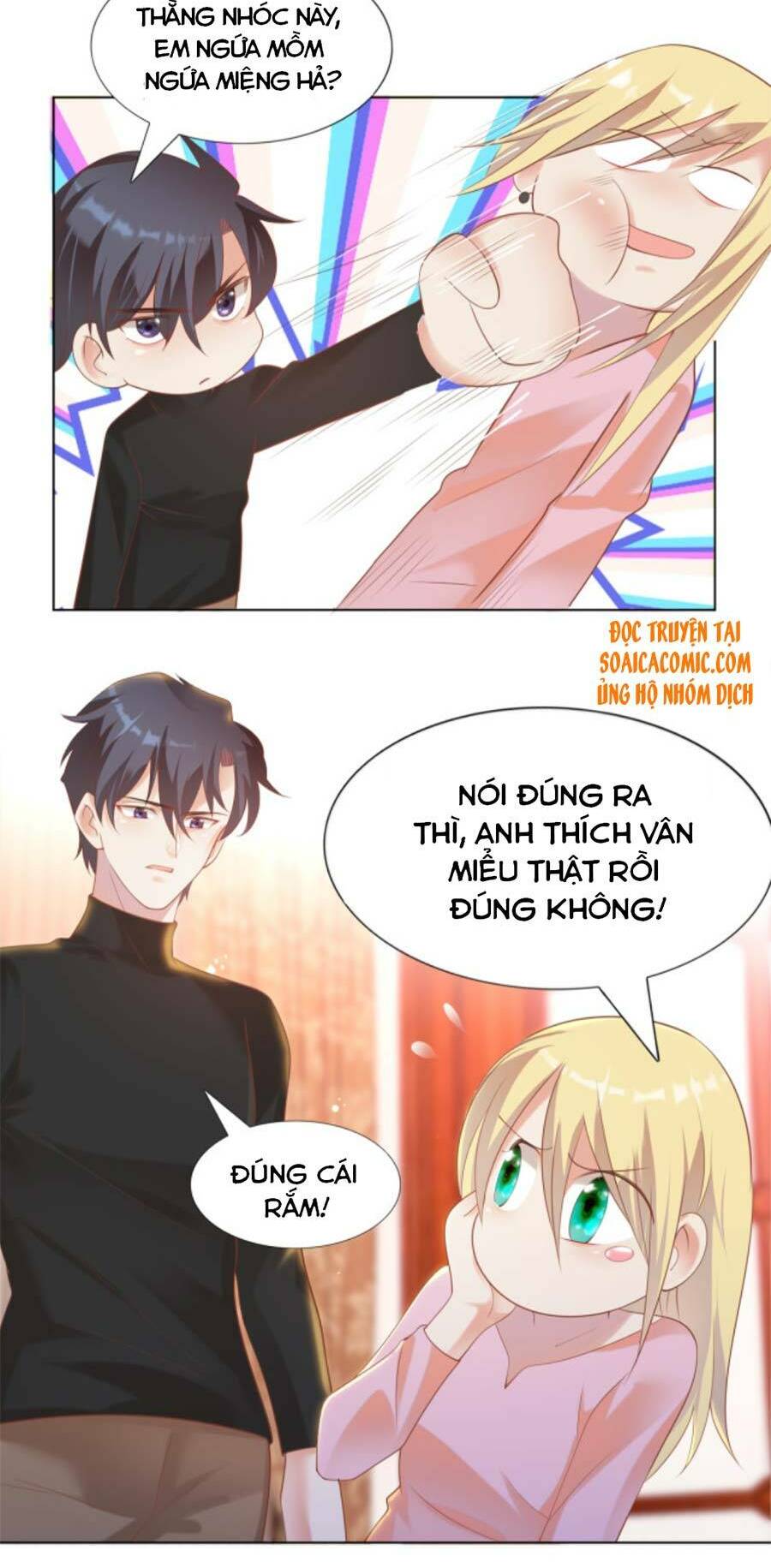 Diêu Diêu Yêu Dấu, Cuối Cùng Sủng Được Em Rồi - Chapter 34 - Page 11