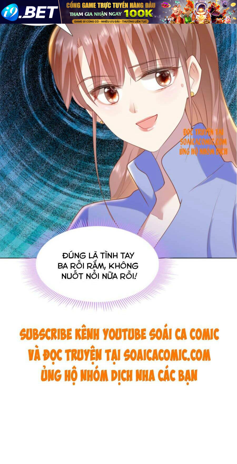 Diêu Diêu Yêu Dấu, Cuối Cùng Sủng Được Em Rồi - Chapter 34 - Page 23