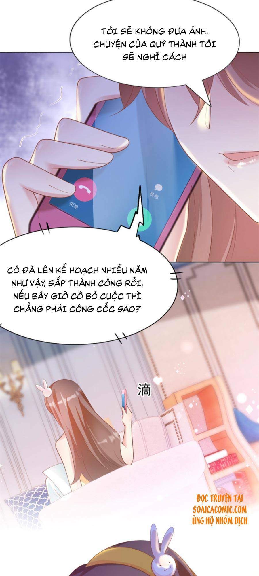 Diêu Diêu Yêu Dấu, Cuối Cùng Sủng Được Em Rồi - Chapter 35 - Page 14