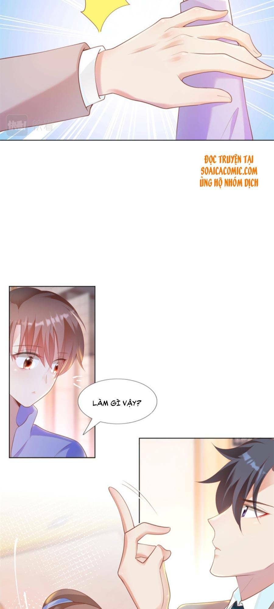 Diêu Diêu Yêu Dấu, Cuối Cùng Sủng Được Em Rồi - Chapter 35 - Page 3