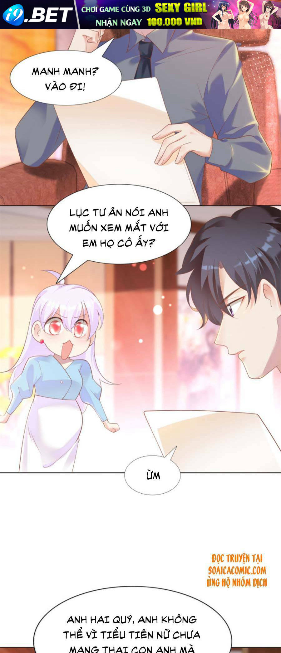 Diêu Diêu Yêu Dấu, Cuối Cùng Sủng Được Em Rồi - Chapter 35 - Page 7