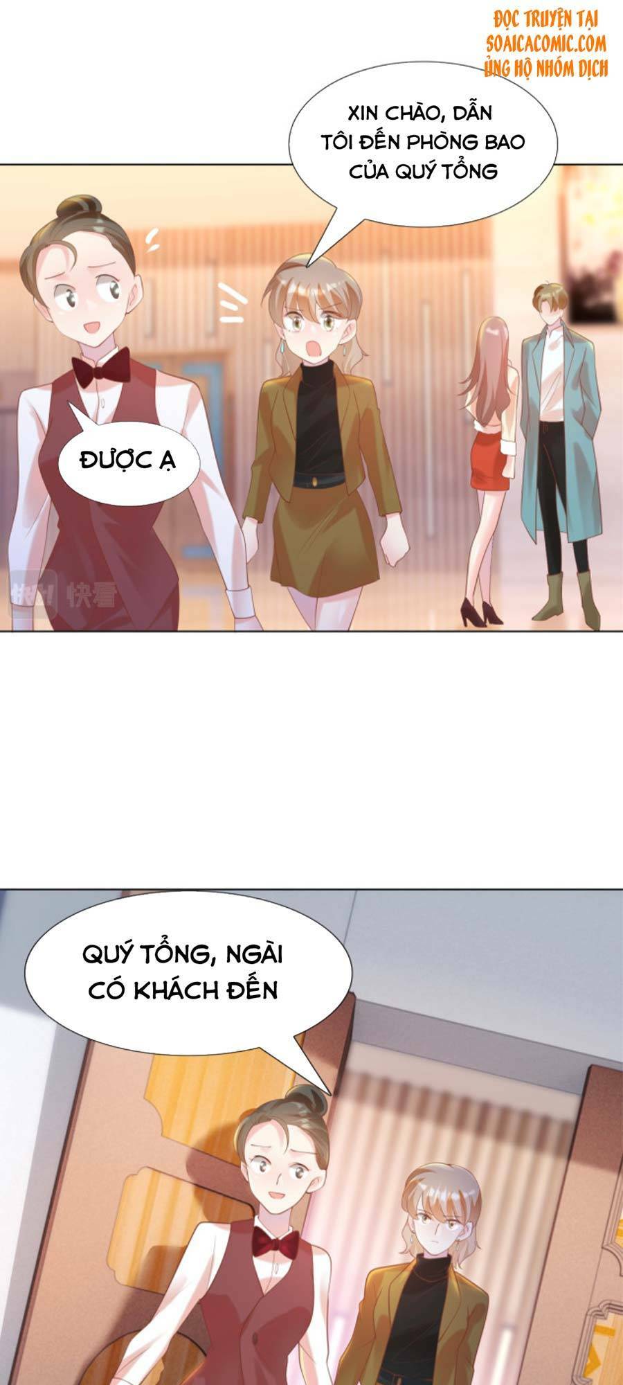 Diêu Diêu Yêu Dấu, Cuối Cùng Sủng Được Em Rồi - Chapter 36 - Page 13