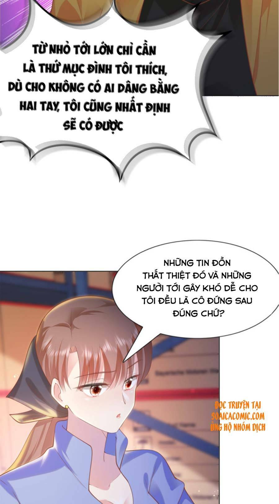 Diêu Diêu Yêu Dấu, Cuối Cùng Sủng Được Em Rồi - Chapter 36 - Page 4