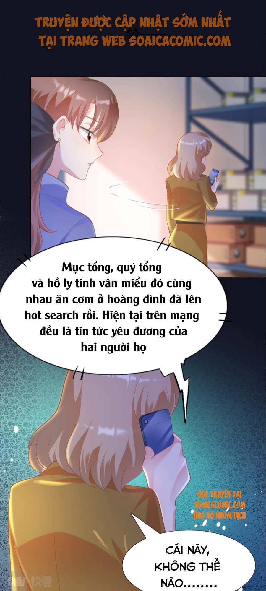 Diêu Diêu Yêu Dấu, Cuối Cùng Sủng Được Em Rồi - Chapter 36 - Page 6