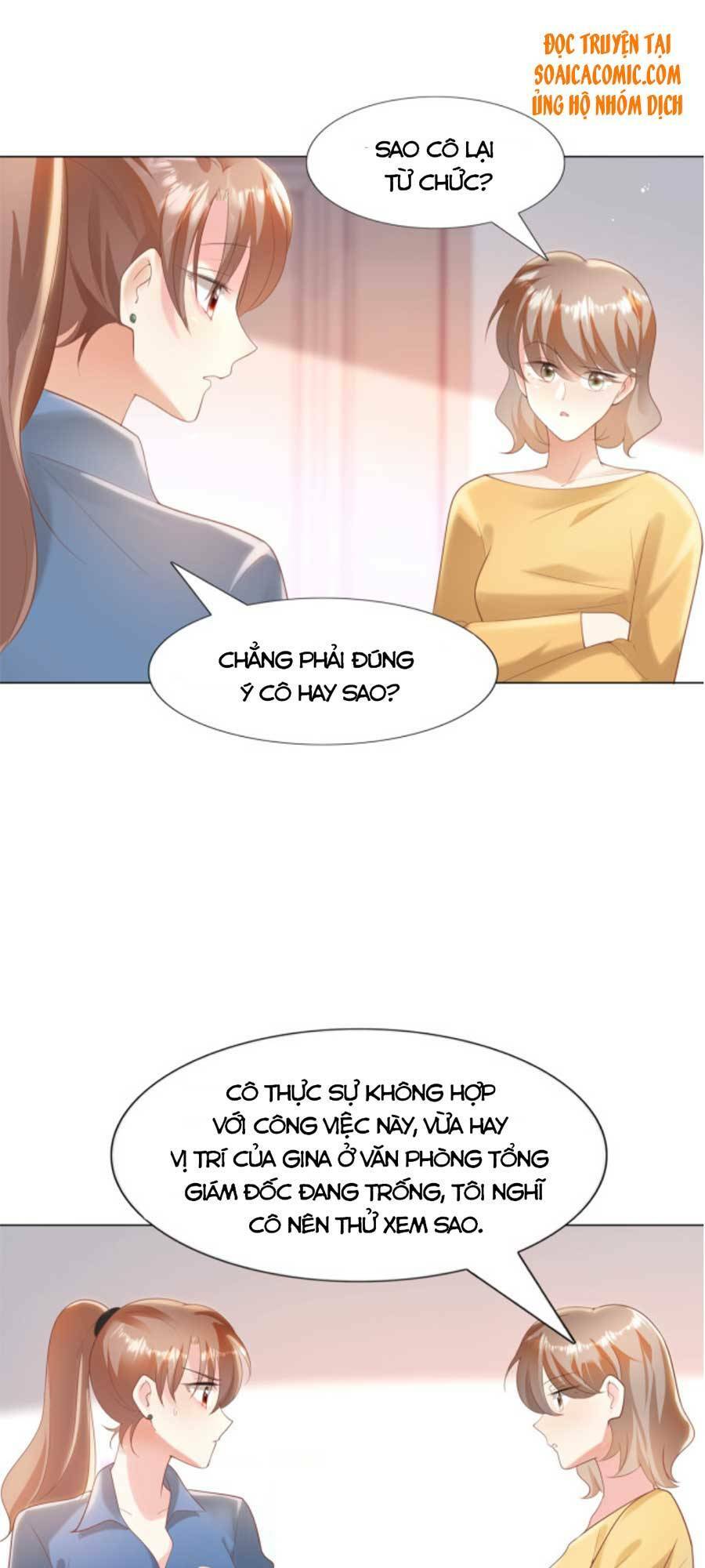 Diêu Diêu Yêu Dấu, Cuối Cùng Sủng Được Em Rồi - Chapter 39 - Page 12