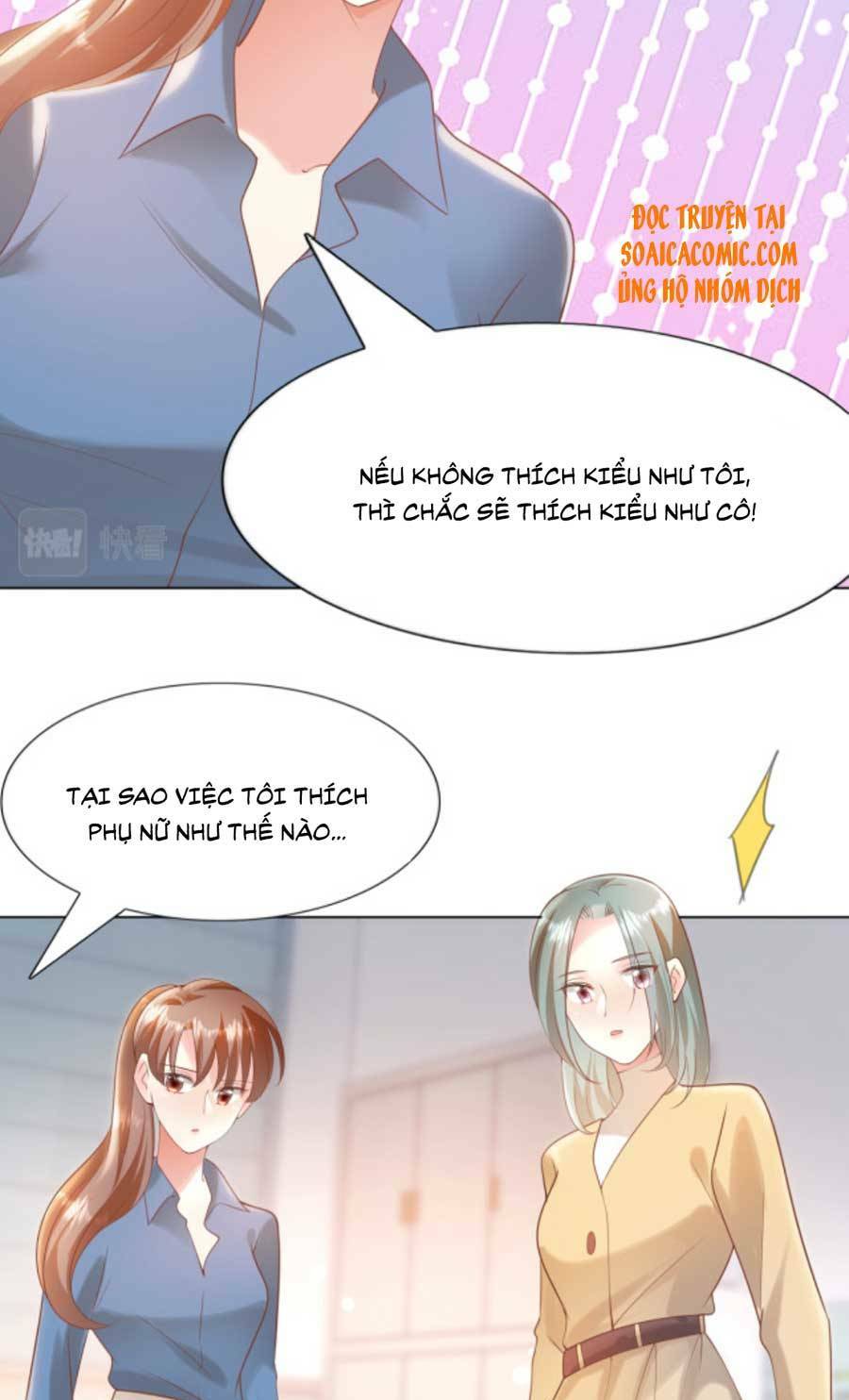 Diêu Diêu Yêu Dấu, Cuối Cùng Sủng Được Em Rồi - Chapter 40 - Page 17