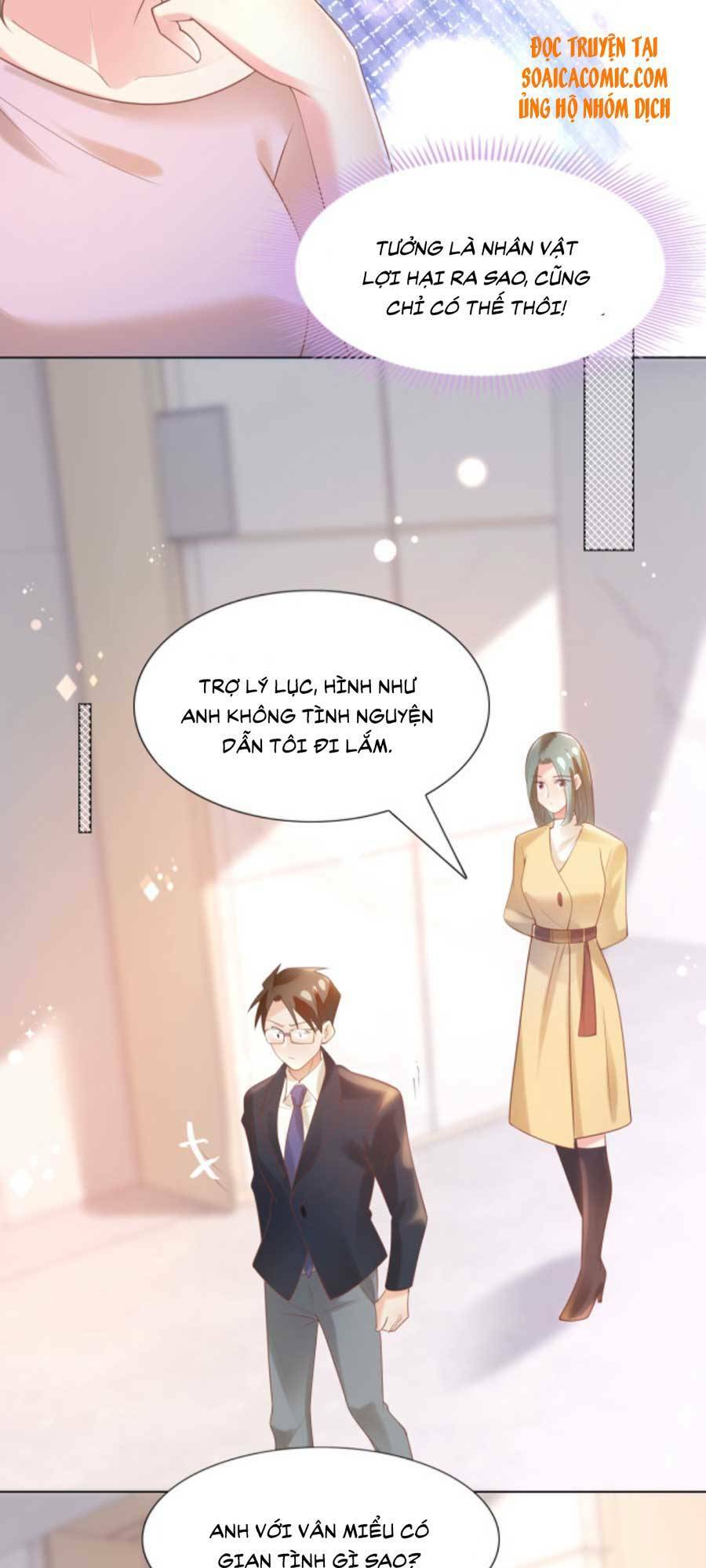 Diêu Diêu Yêu Dấu, Cuối Cùng Sủng Được Em Rồi - Chapter 40 - Page 7
