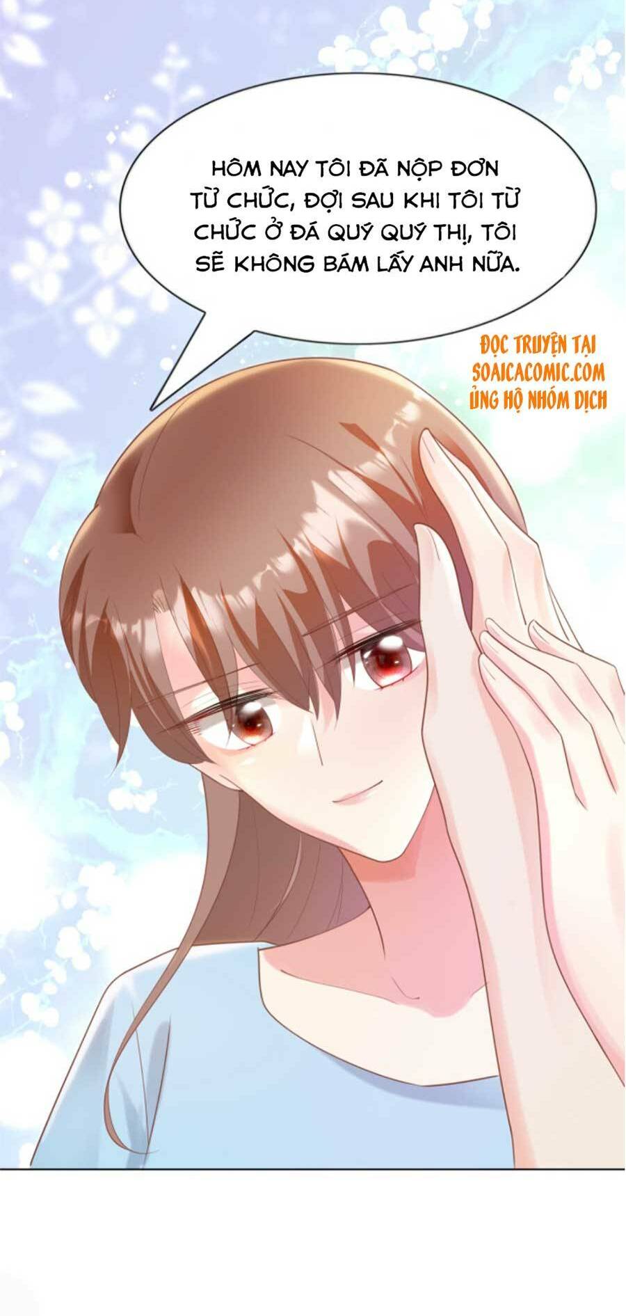 Diêu Diêu Yêu Dấu, Cuối Cùng Sủng Được Em Rồi - Chapter 42 - Page 11