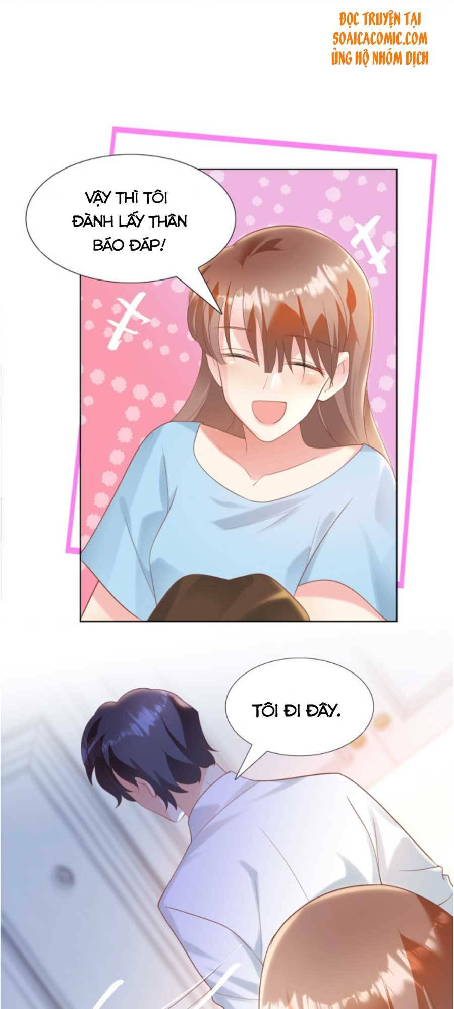 Diêu Diêu Yêu Dấu, Cuối Cùng Sủng Được Em Rồi - Chapter 42 - Page 17