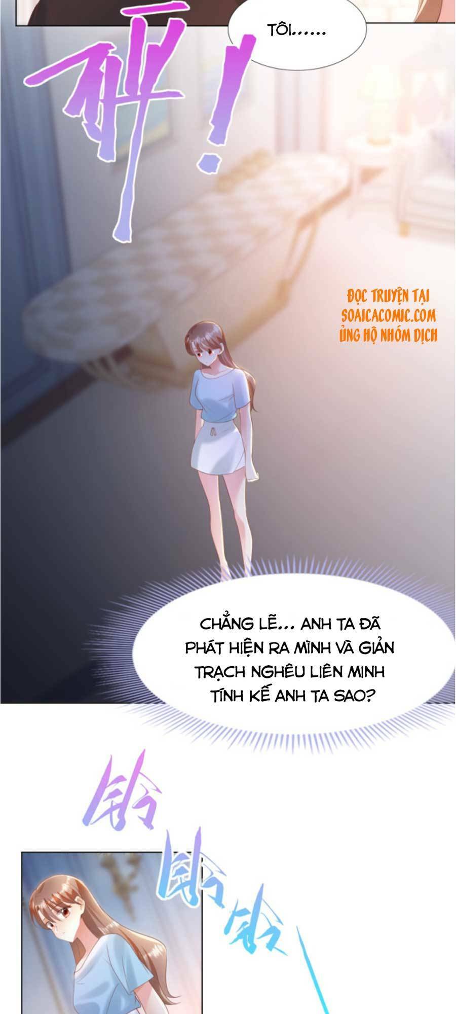 Diêu Diêu Yêu Dấu, Cuối Cùng Sủng Được Em Rồi - Chapter 42 - Page 19
