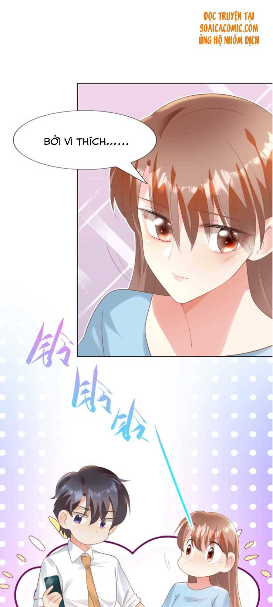 Diêu Diêu Yêu Dấu, Cuối Cùng Sủng Được Em Rồi - Chapter 42 - Page 6