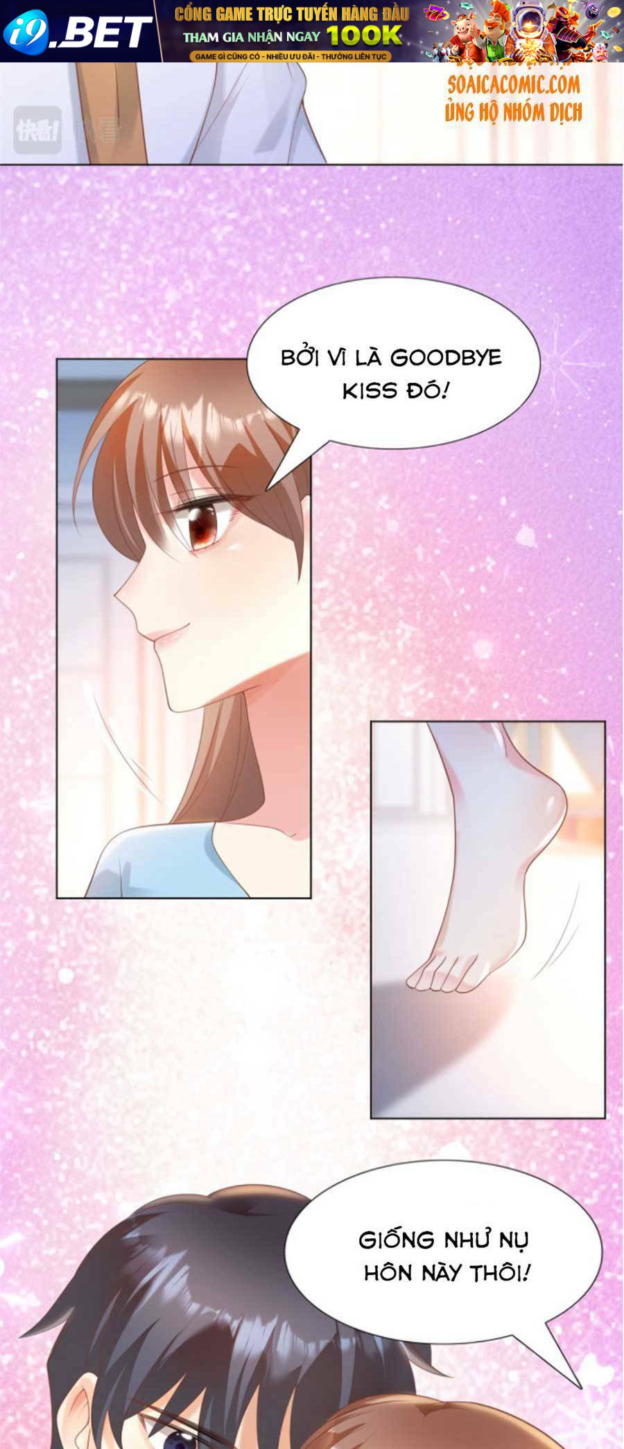 Diêu Diêu Yêu Dấu, Cuối Cùng Sủng Được Em Rồi - Chapter 42 - Page 8