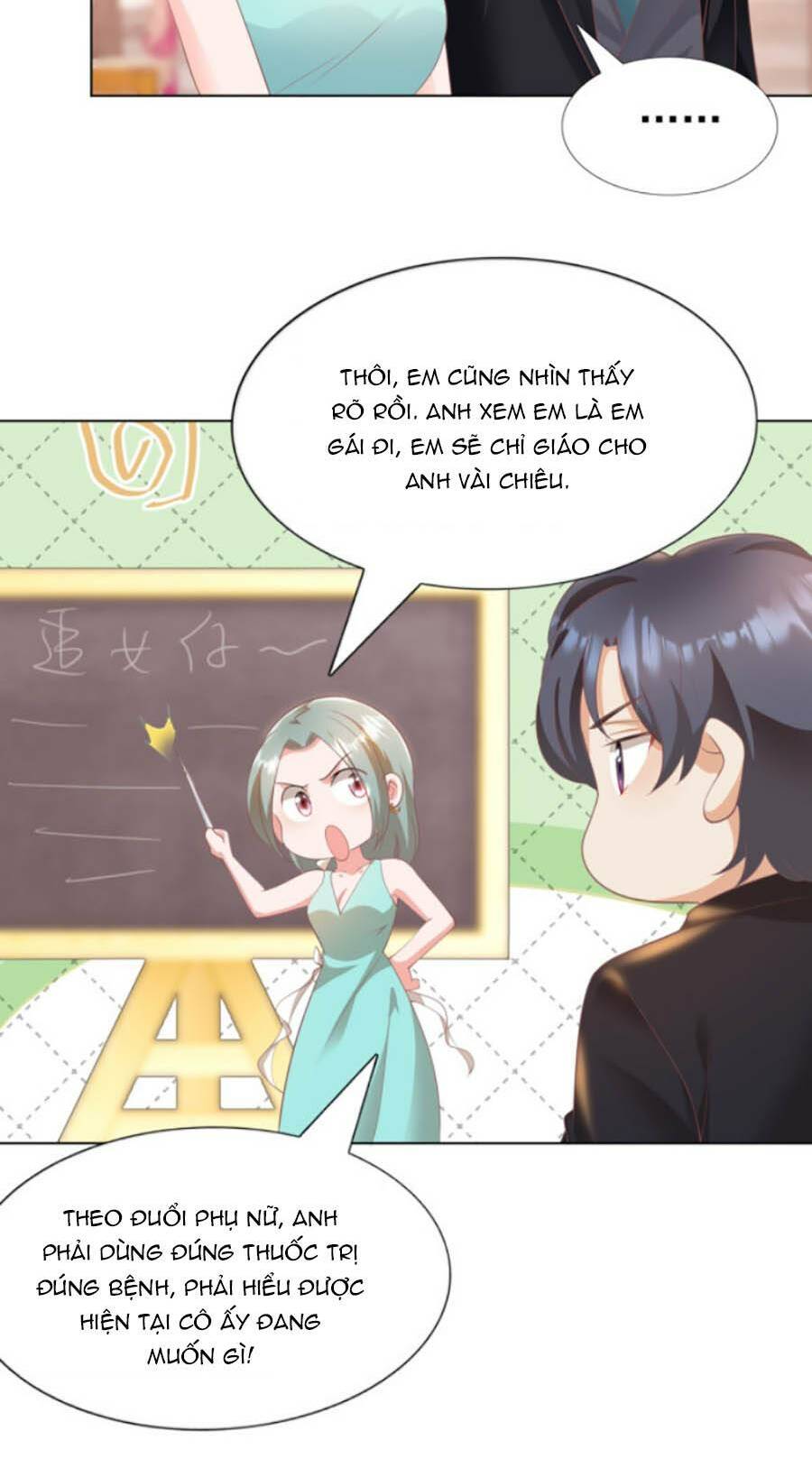 Diêu Diêu Yêu Dấu, Cuối Cùng Sủng Được Em Rồi - Chapter 44 - Page 5