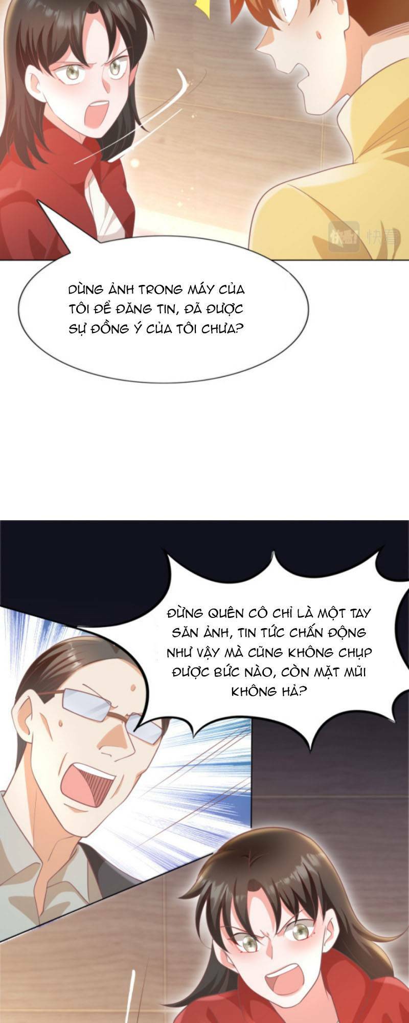 Diêu Diêu Yêu Dấu, Cuối Cùng Sủng Được Em Rồi - Chapter 48 - Page 17