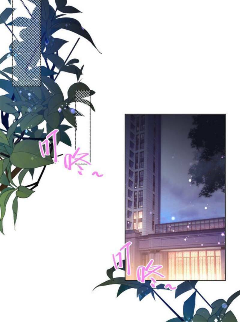 Diêu Diêu Yêu Dấu, Cuối Cùng Sủng Được Em Rồi - Chapter 53 - Page 12