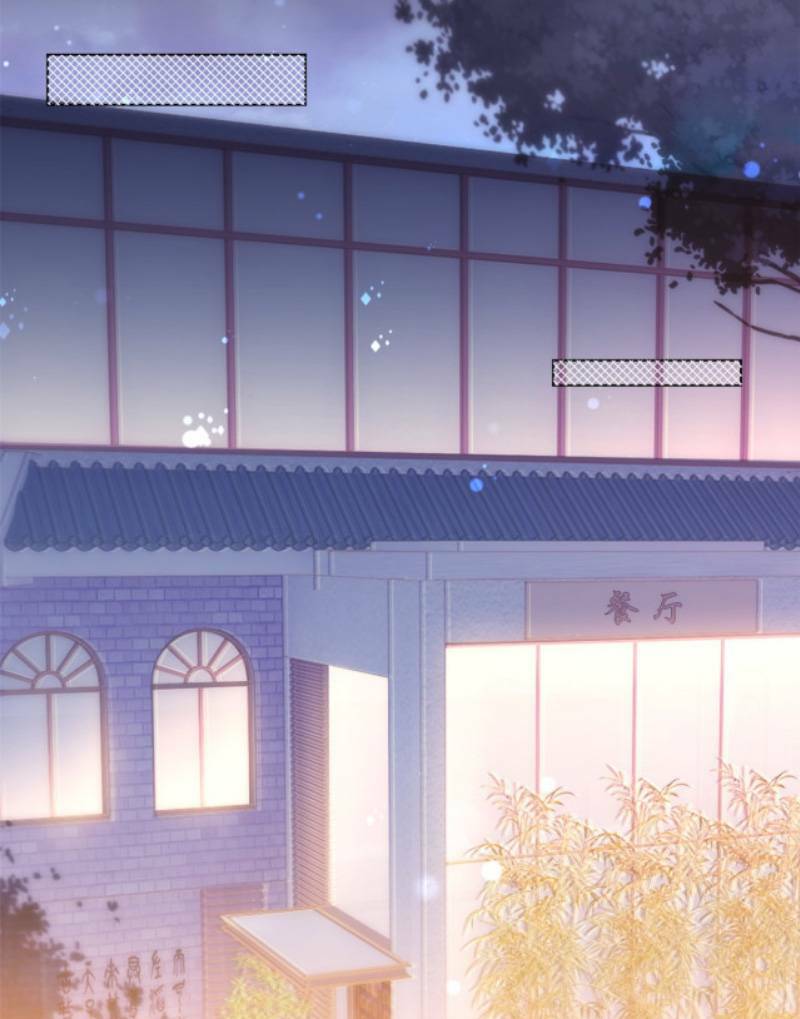 Diêu Diêu Yêu Dấu, Cuối Cùng Sủng Được Em Rồi - Chapter 55 - Page 15