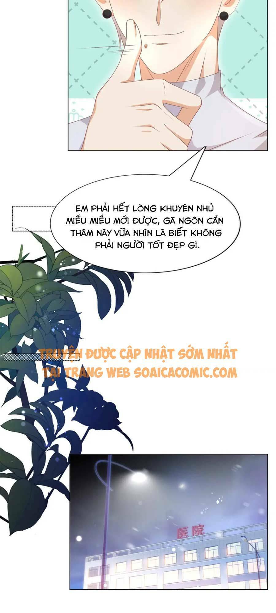 Diêu Diêu Yêu Dấu, Cuối Cùng Sủng Được Em Rồi - Chapter 56 - Page 19