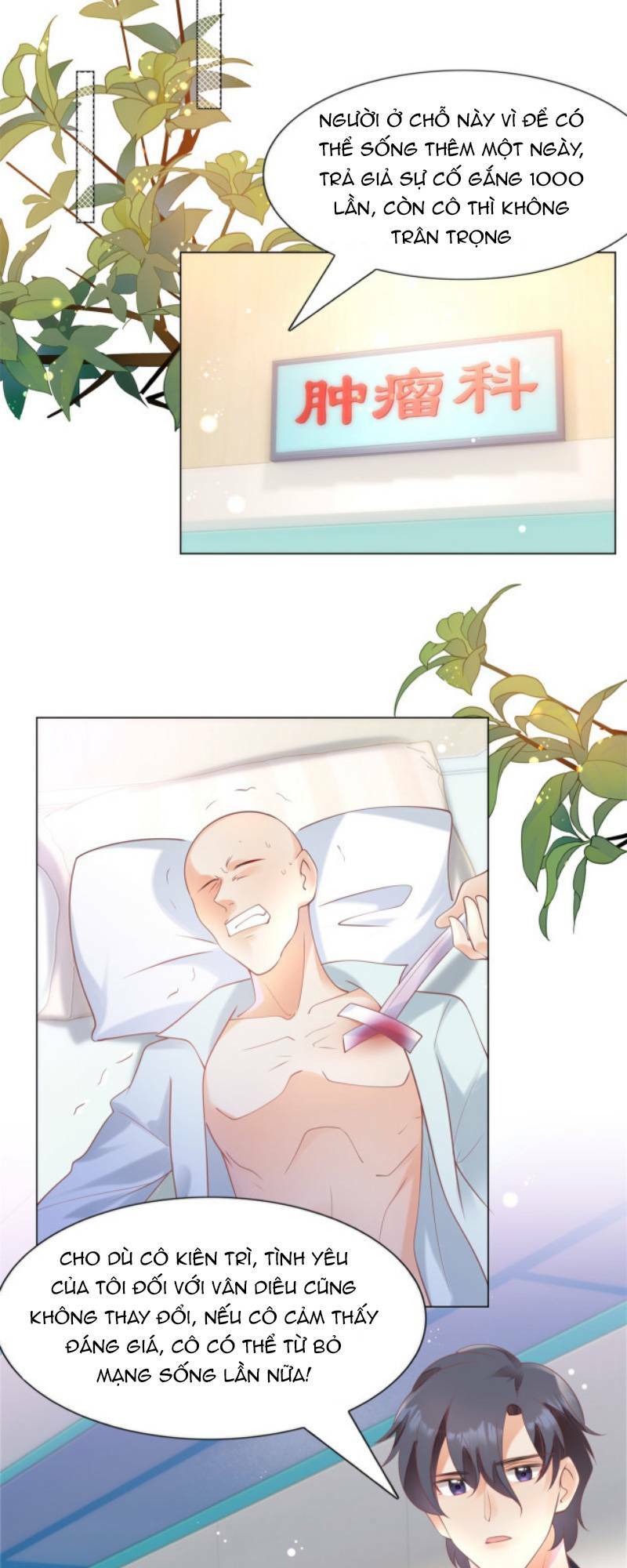 Diêu Diêu Yêu Dấu, Cuối Cùng Sủng Được Em Rồi - Chapter 57 - Page 5