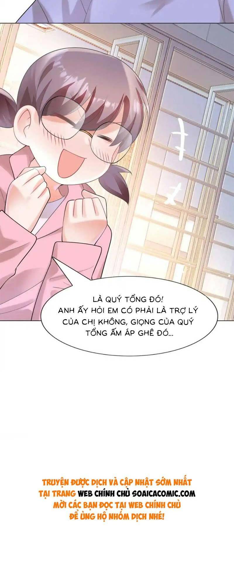 Diêu Diêu Yêu Dấu, Cuối Cùng Sủng Được Em Rồi - Chapter 59 - Page 16