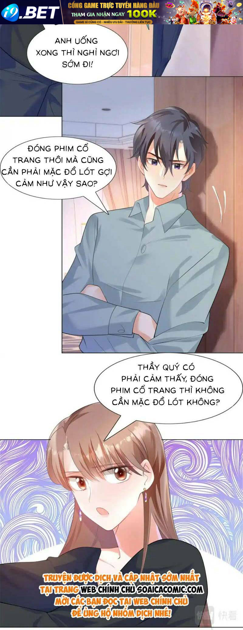 Diêu Diêu Yêu Dấu, Cuối Cùng Sủng Được Em Rồi - Chapter 59 - Page 5