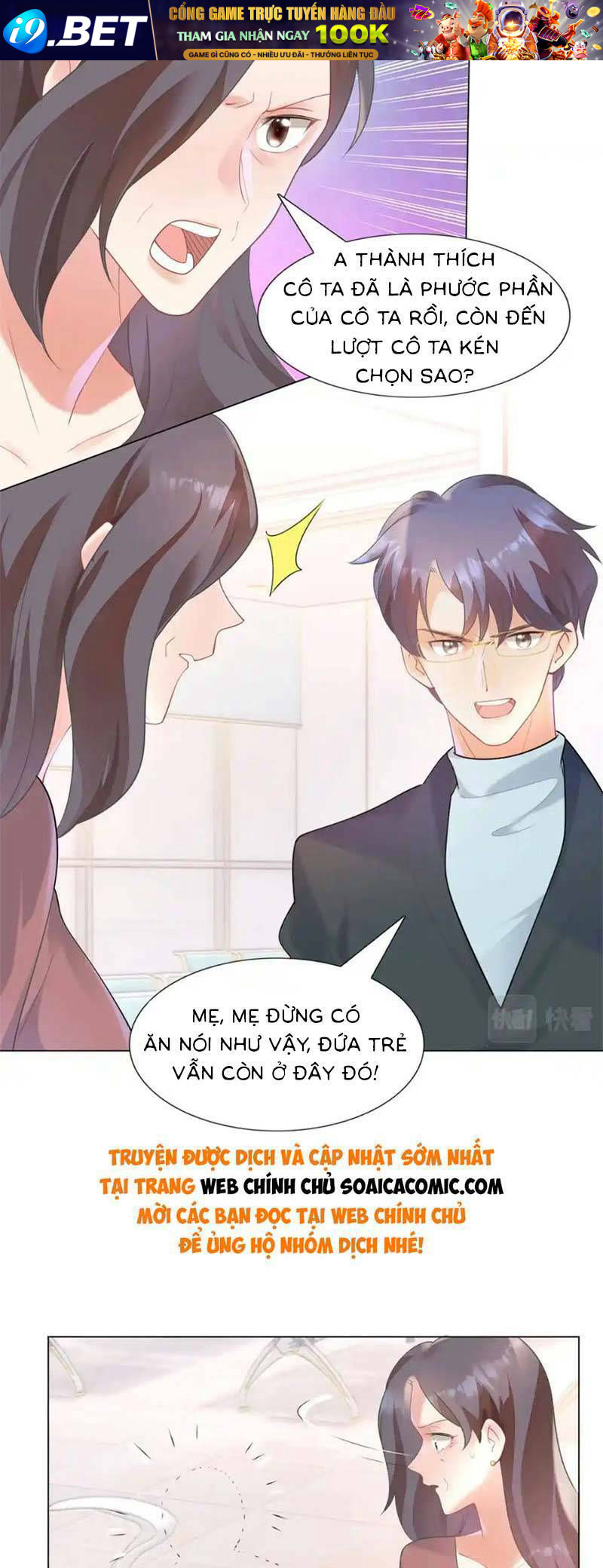 Diêu Diêu Yêu Dấu, Cuối Cùng Sủng Được Em Rồi - Chapter 61 - Page 16