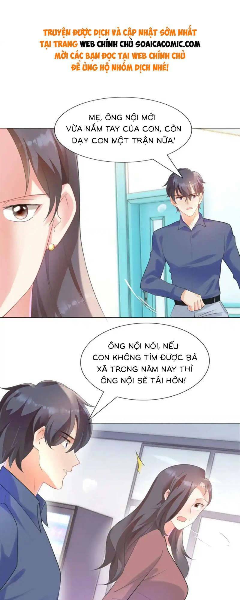Diêu Diêu Yêu Dấu, Cuối Cùng Sủng Được Em Rồi - Chapter 62 - Page 11