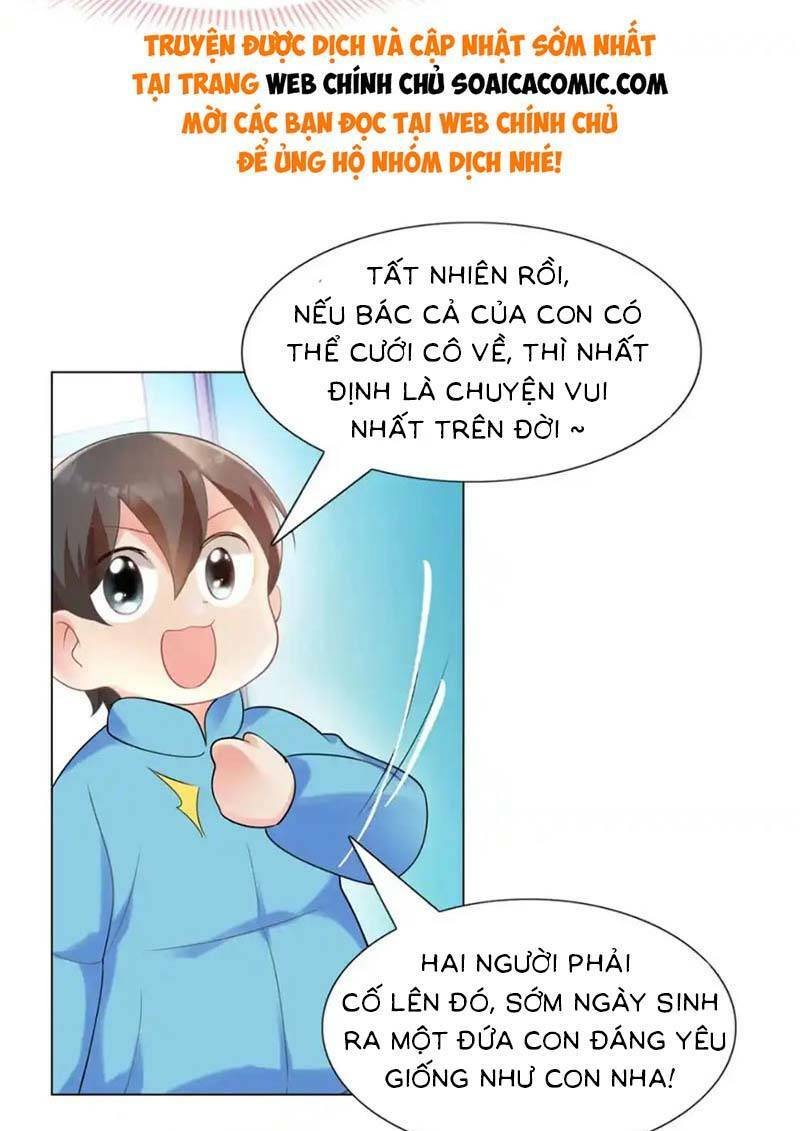 Diêu Diêu Yêu Dấu, Cuối Cùng Sủng Được Em Rồi - Chapter 62 - Page 7