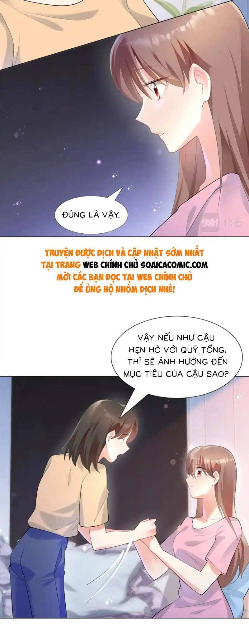 Diêu Diêu Yêu Dấu, Cuối Cùng Sủng Được Em Rồi - Chapter 63 - Page 5